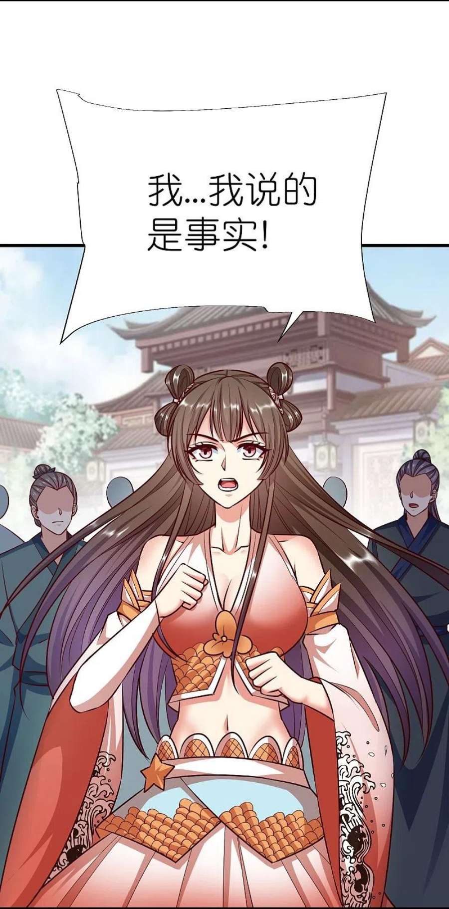 荒天至尊第119话 血饲完成