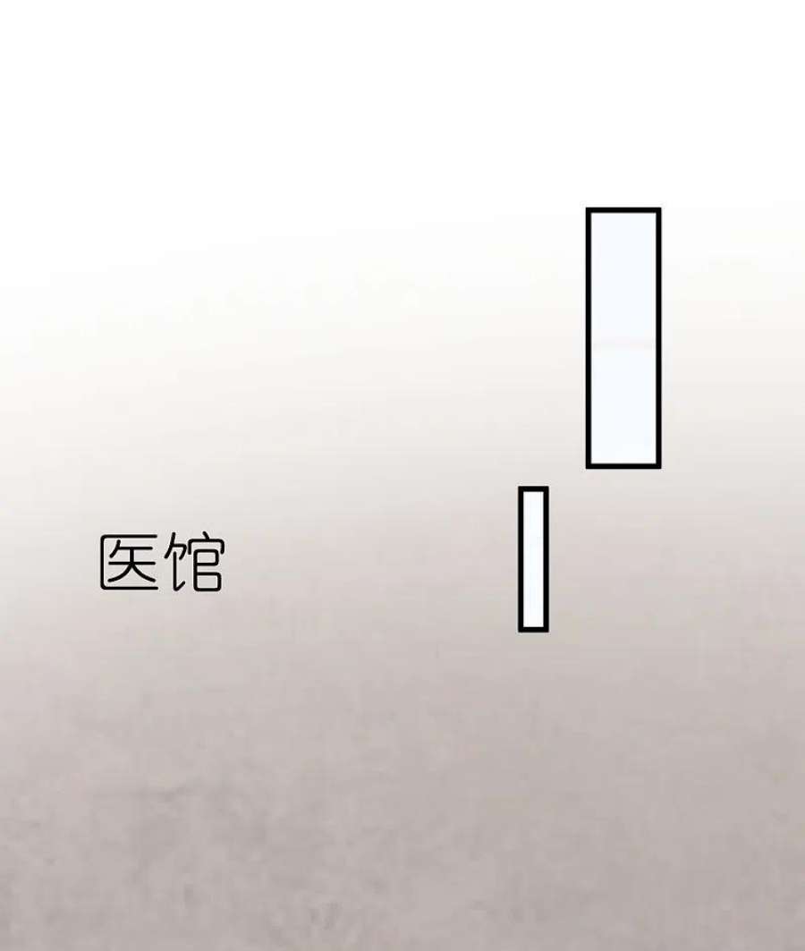 荒天至尊第120话 玉碎