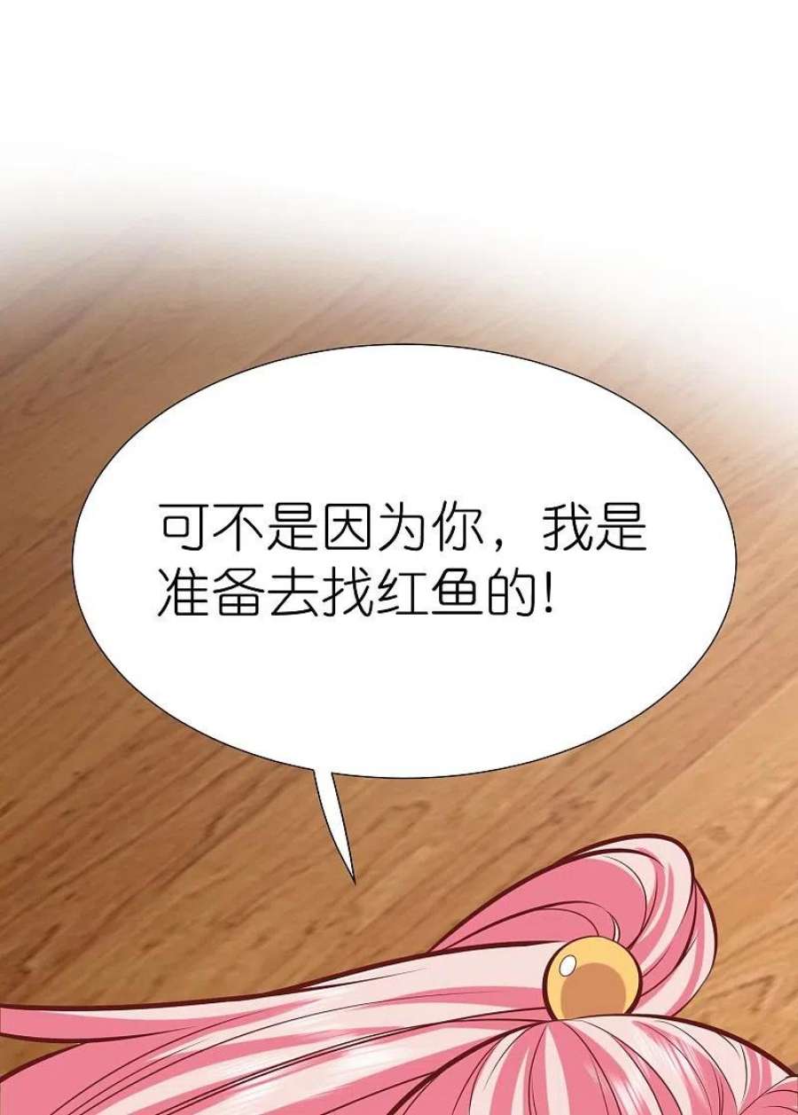 荒天至尊第120话 玉碎