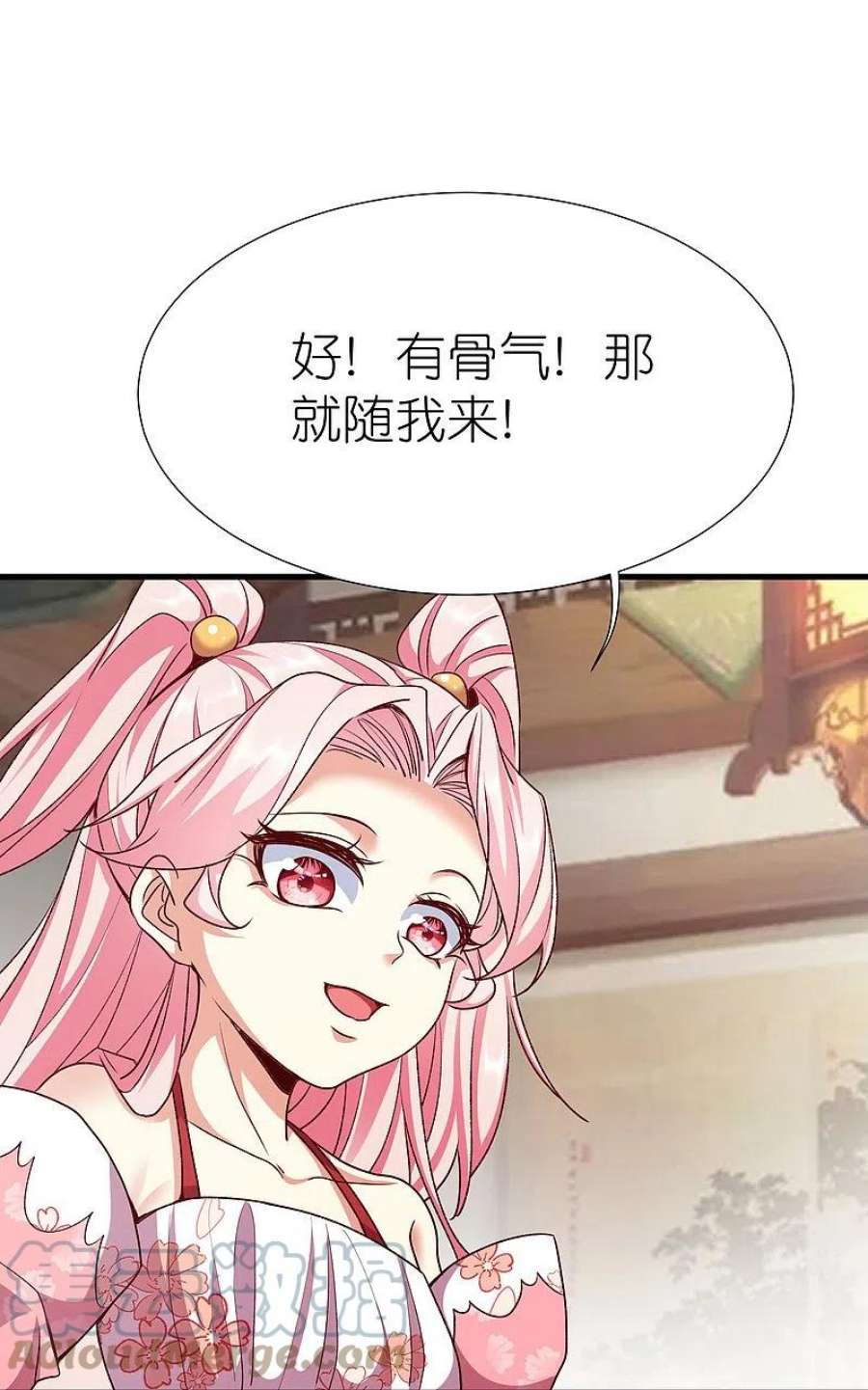 荒天至尊第120话 玉碎
