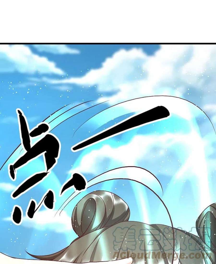 荒天至尊第120话 玉碎