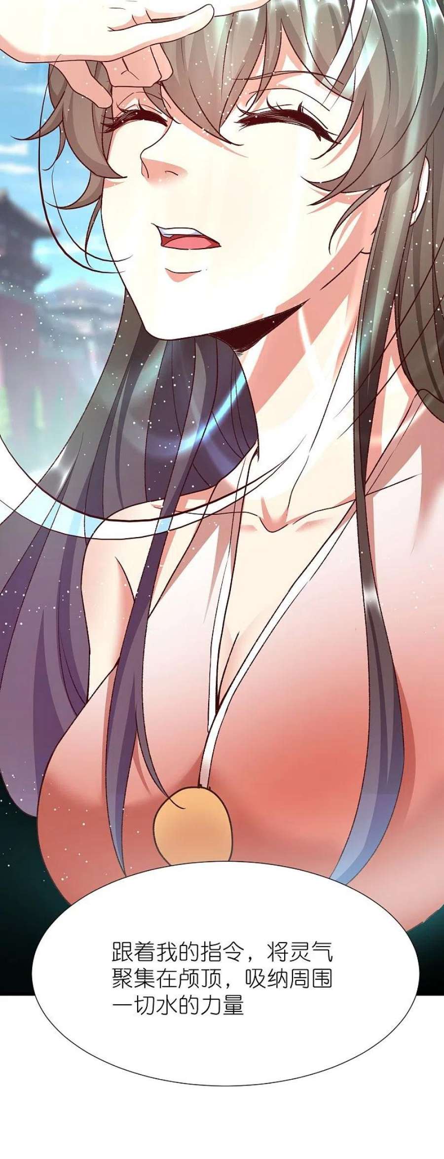 荒天至尊第120话 玉碎