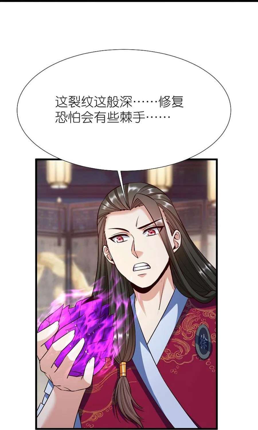 荒天至尊第120话 玉碎