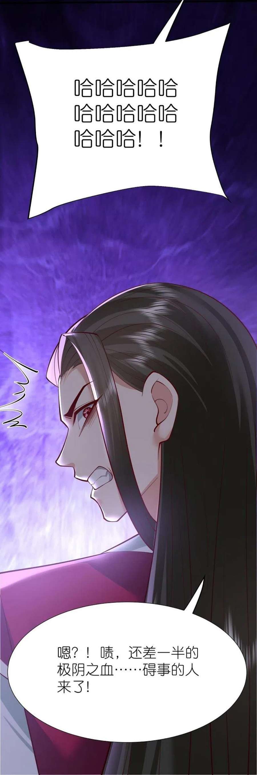 荒天至尊第121话 决战在即