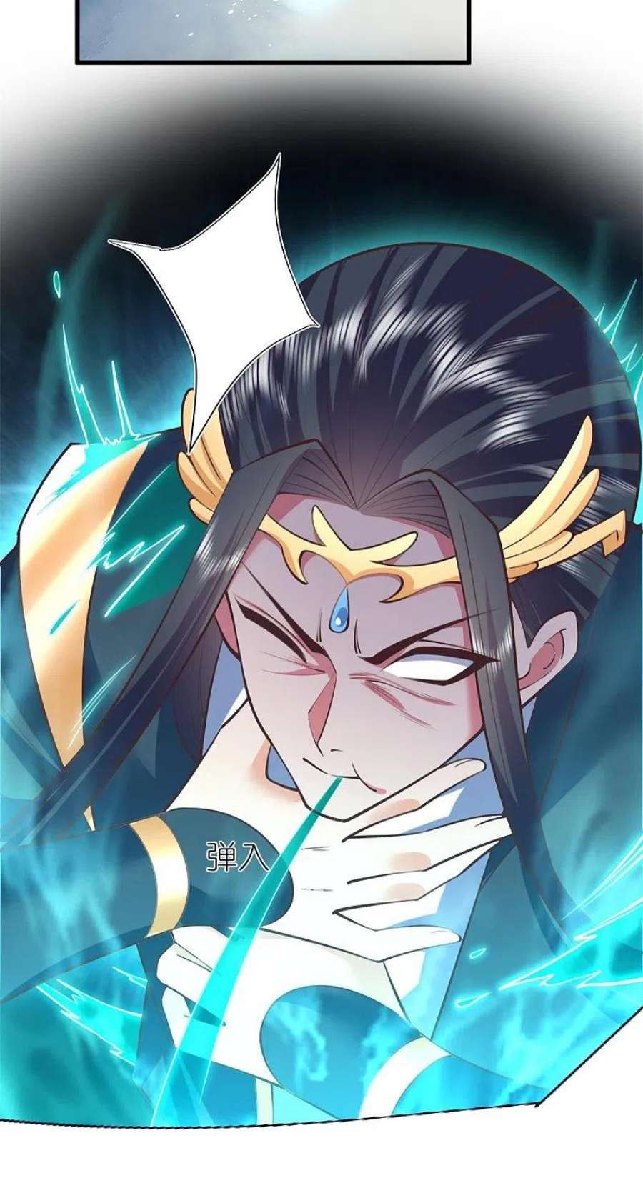 荒天至尊第121话 决战在即