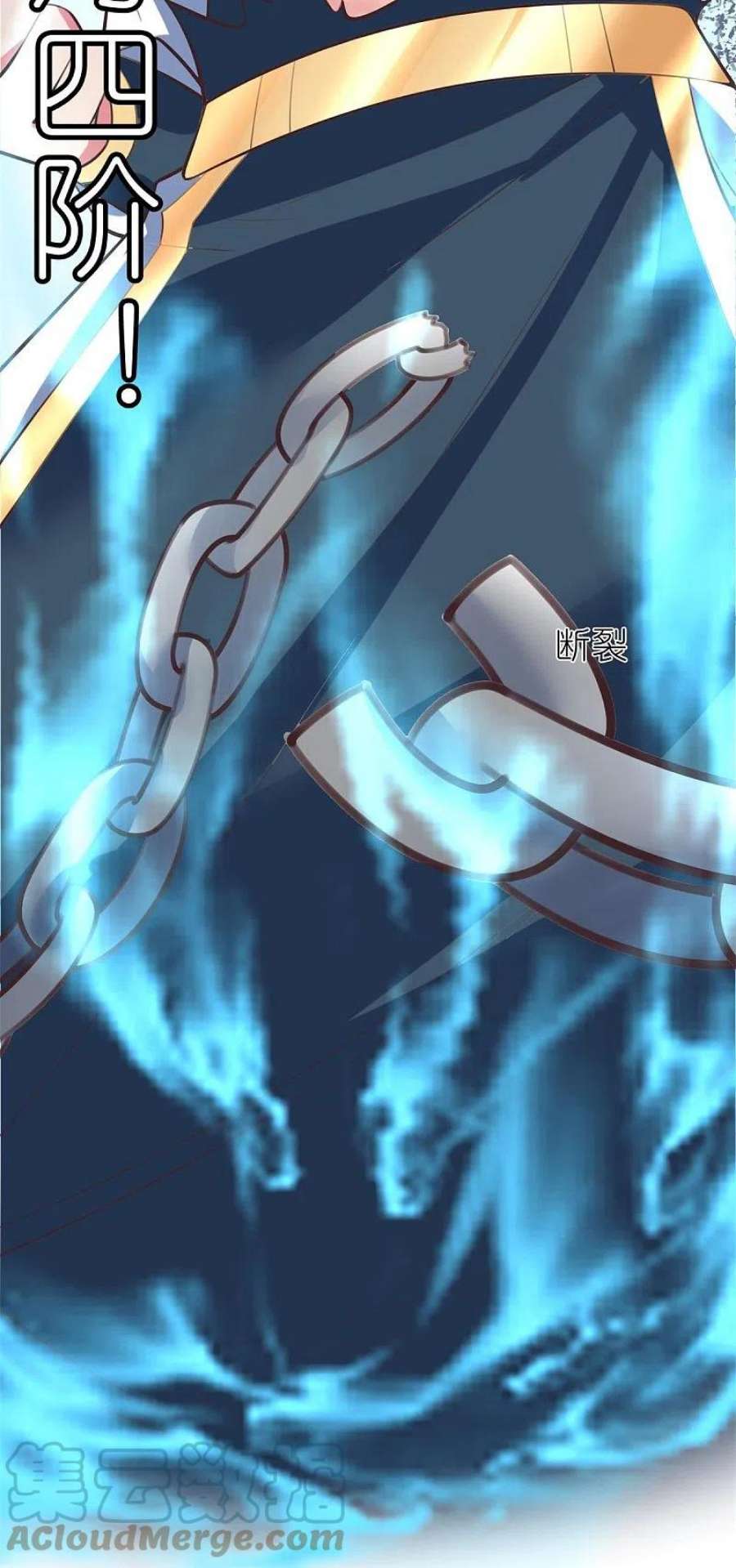 荒天至尊第121话 决战在即