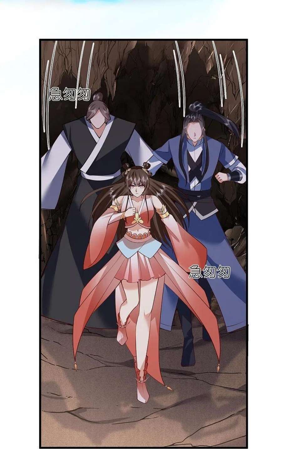 荒天至尊第121话 决战在即