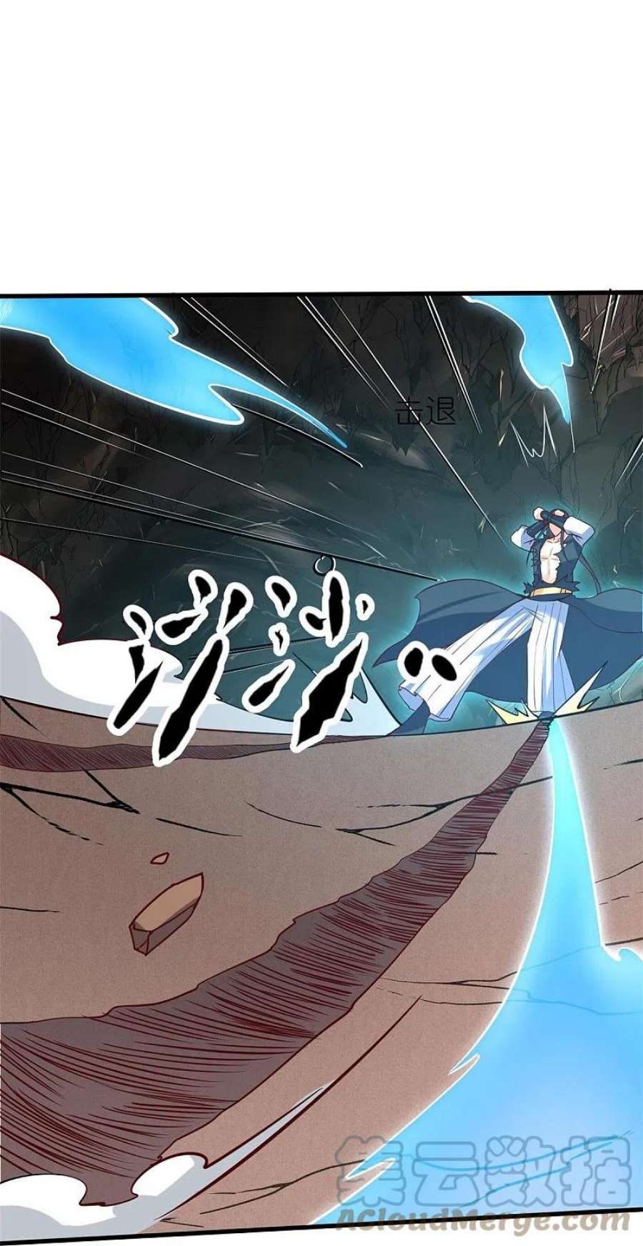 荒天至尊第121话 决战在即