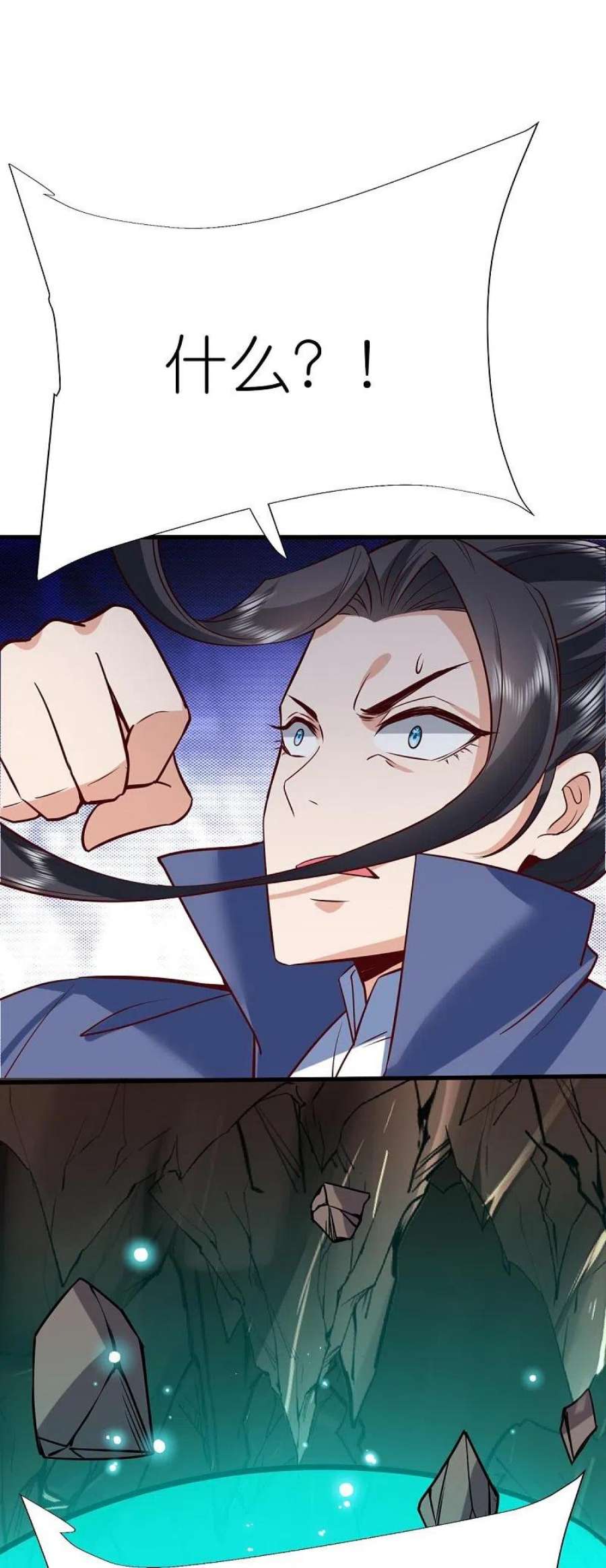 荒天至尊第121话 决战在即