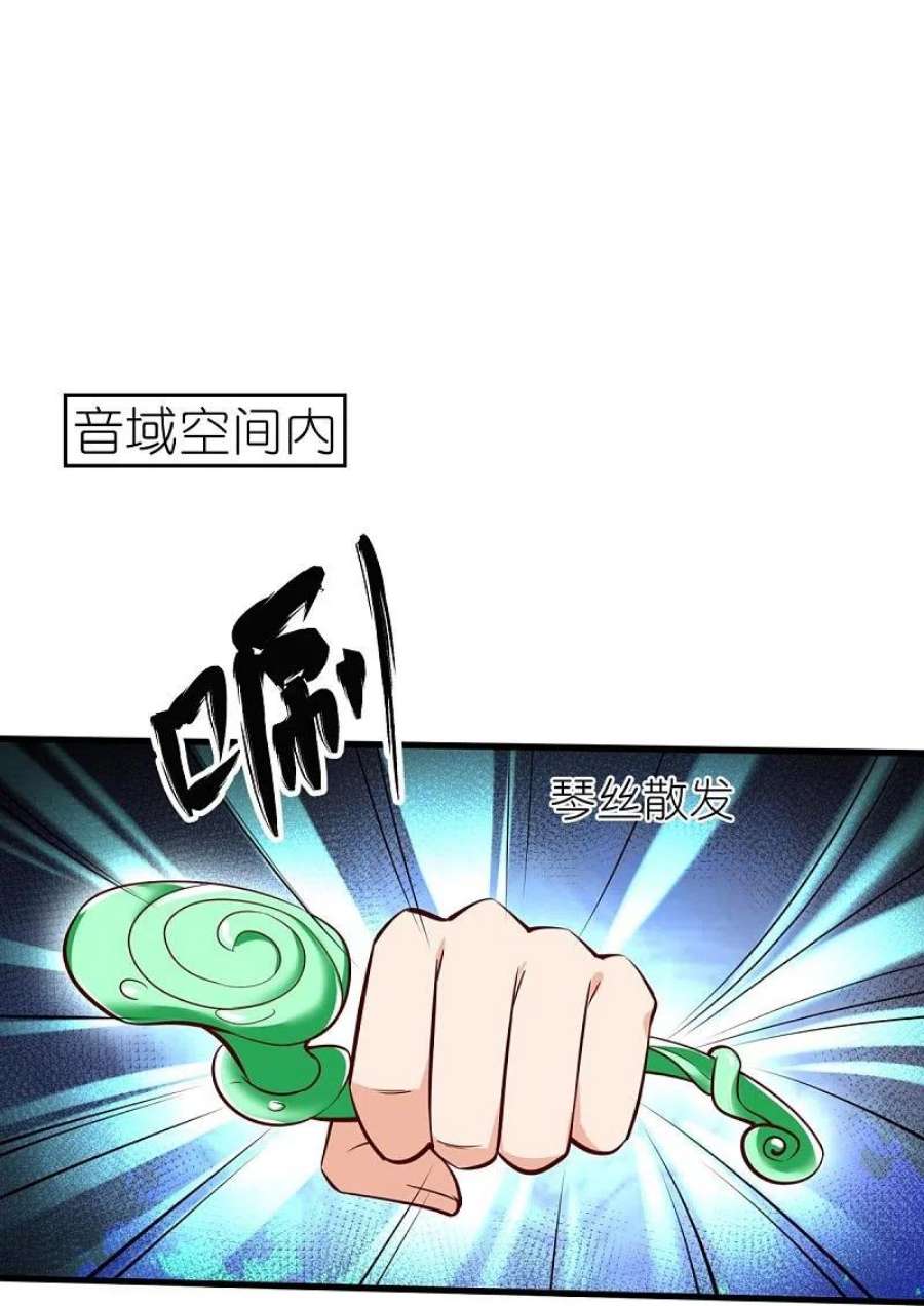 荒天至尊第121话 决战在即
