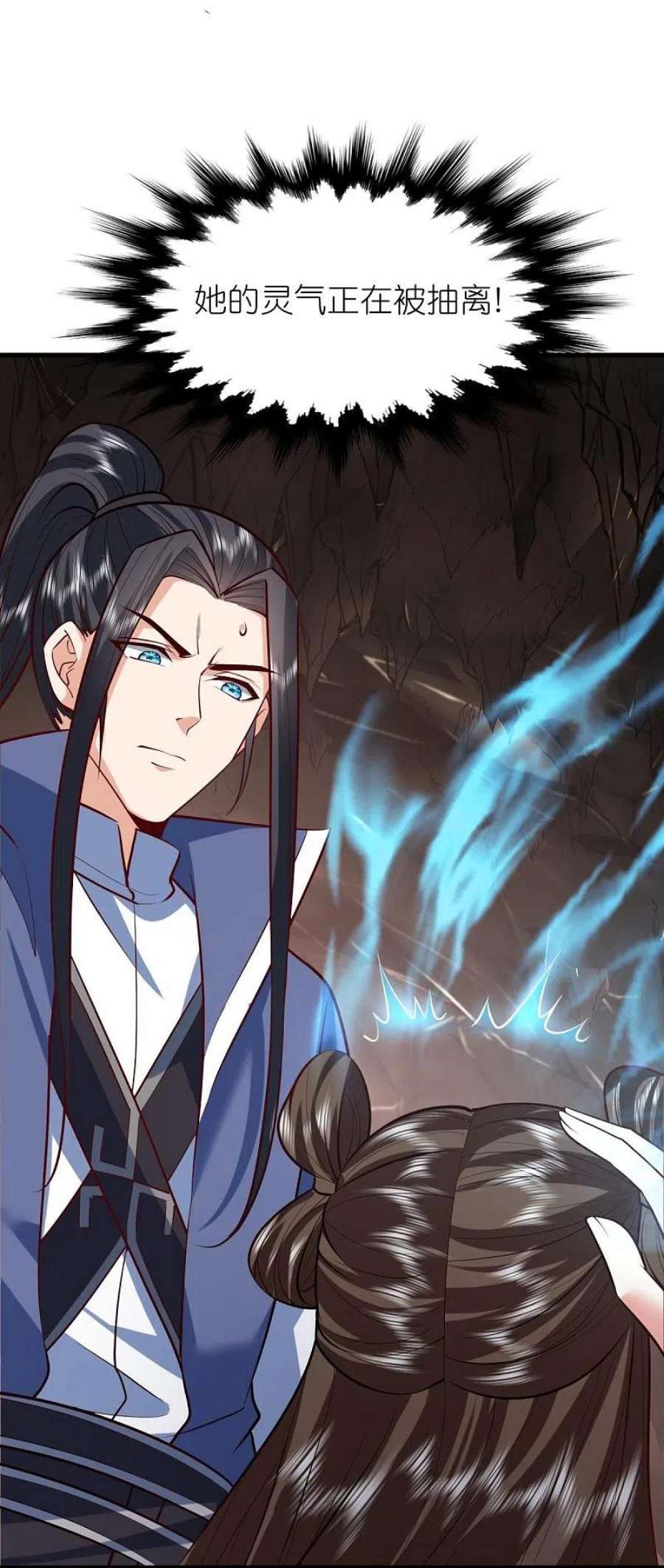 荒天至尊第121话 决战在即