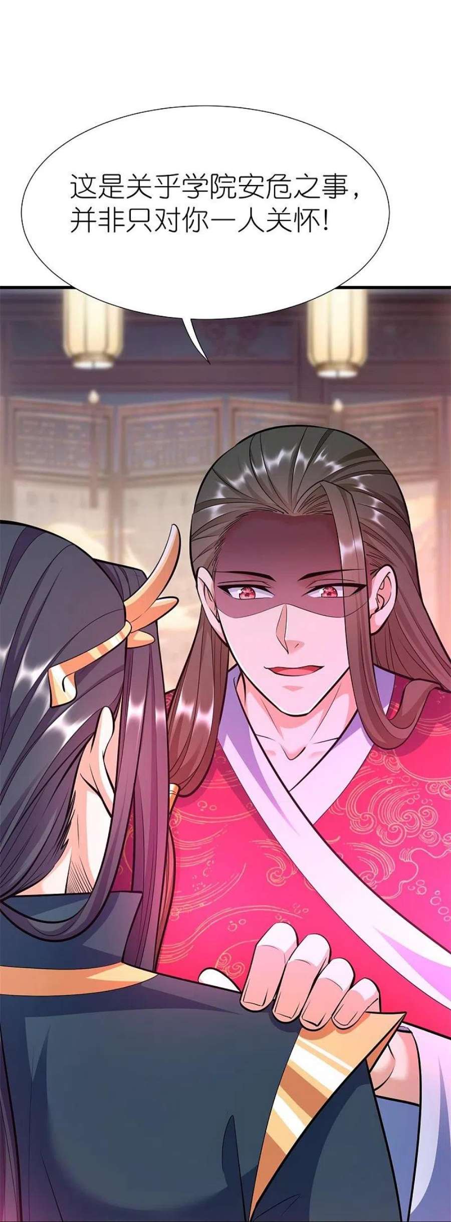 荒天至尊第121话 决战在即