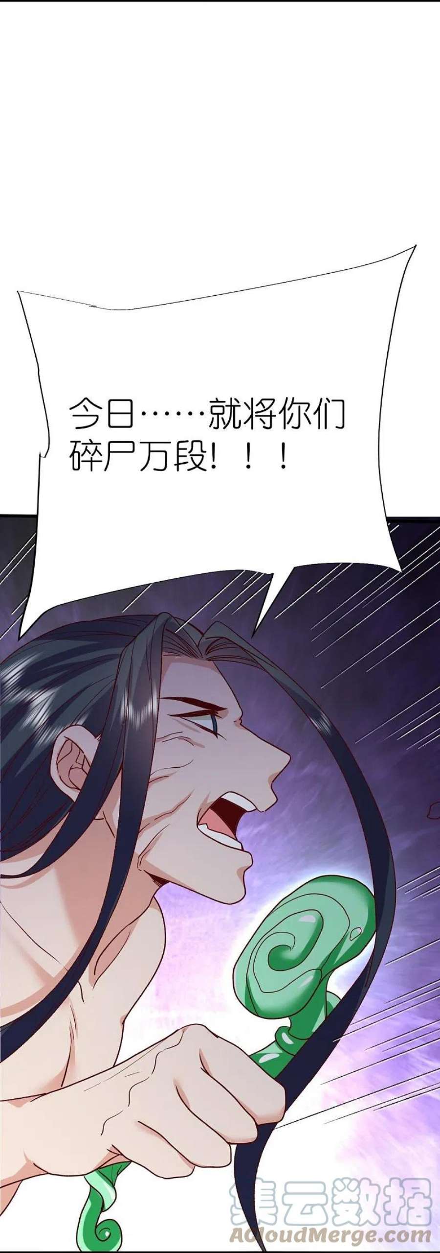 荒天至尊第121话 决战在即