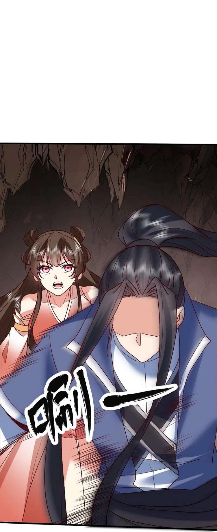 荒天至尊第121话 决战在即