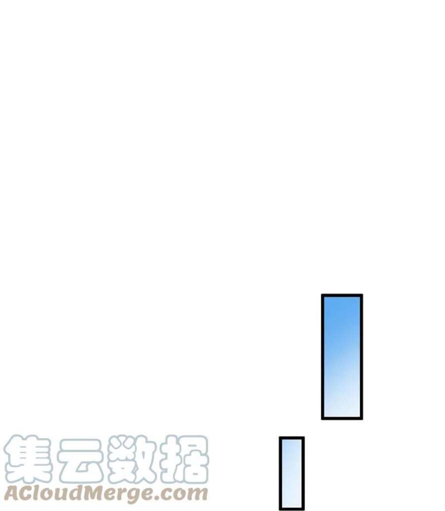荒天至尊第121话 决战在即