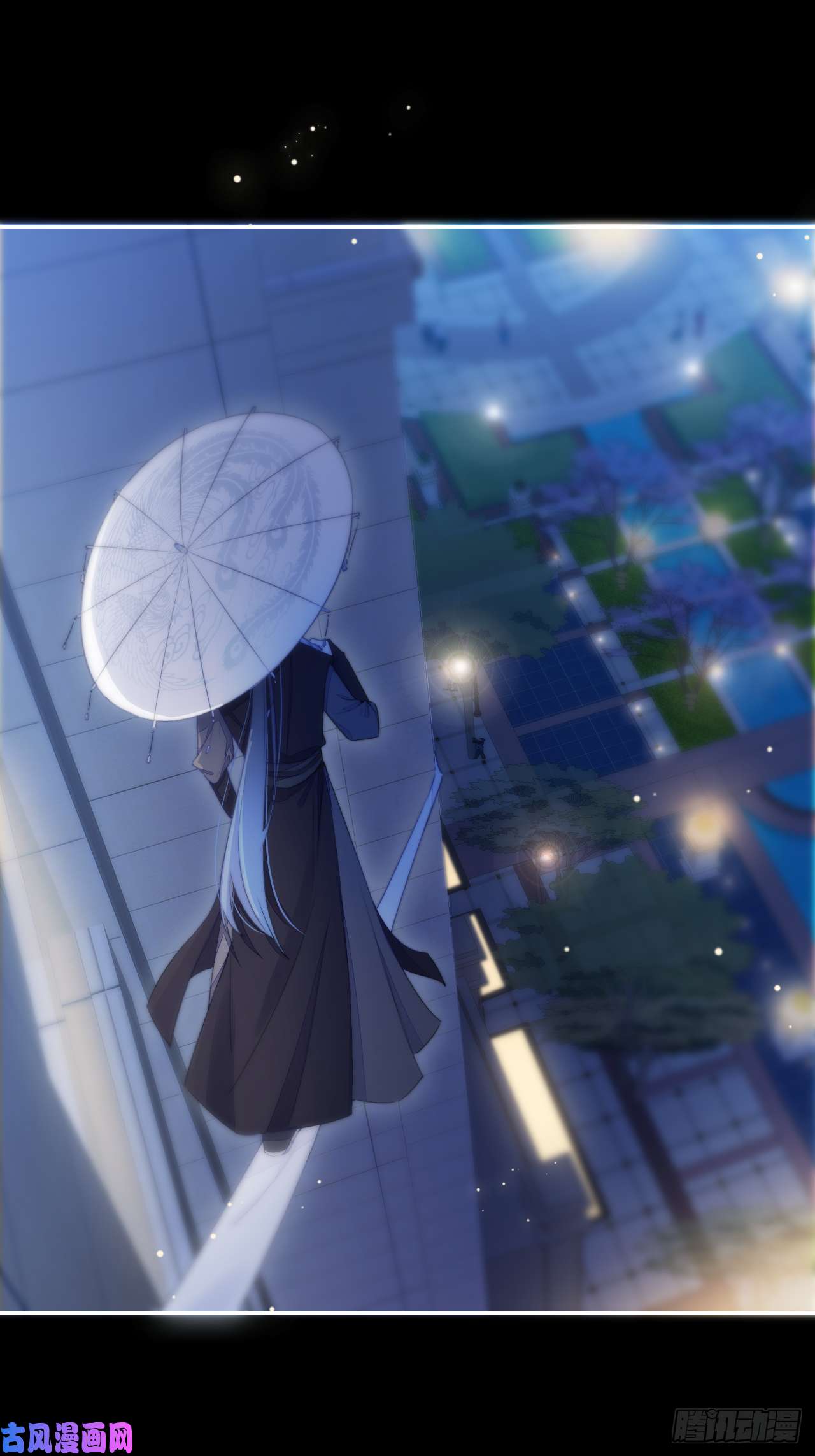 金屋藏骄第25话 不一样的“他”