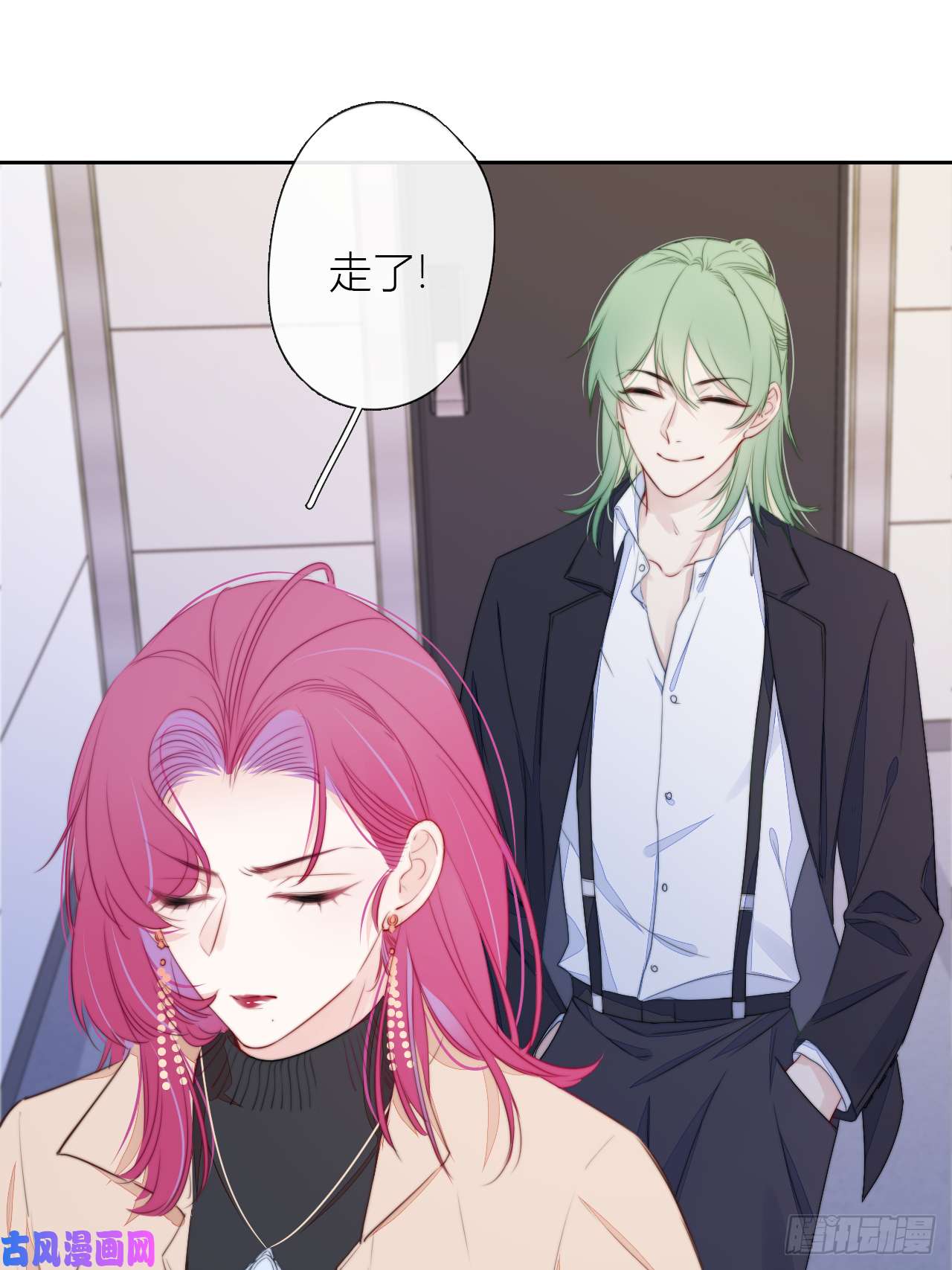 金屋藏骄第25话 不一样的“他”