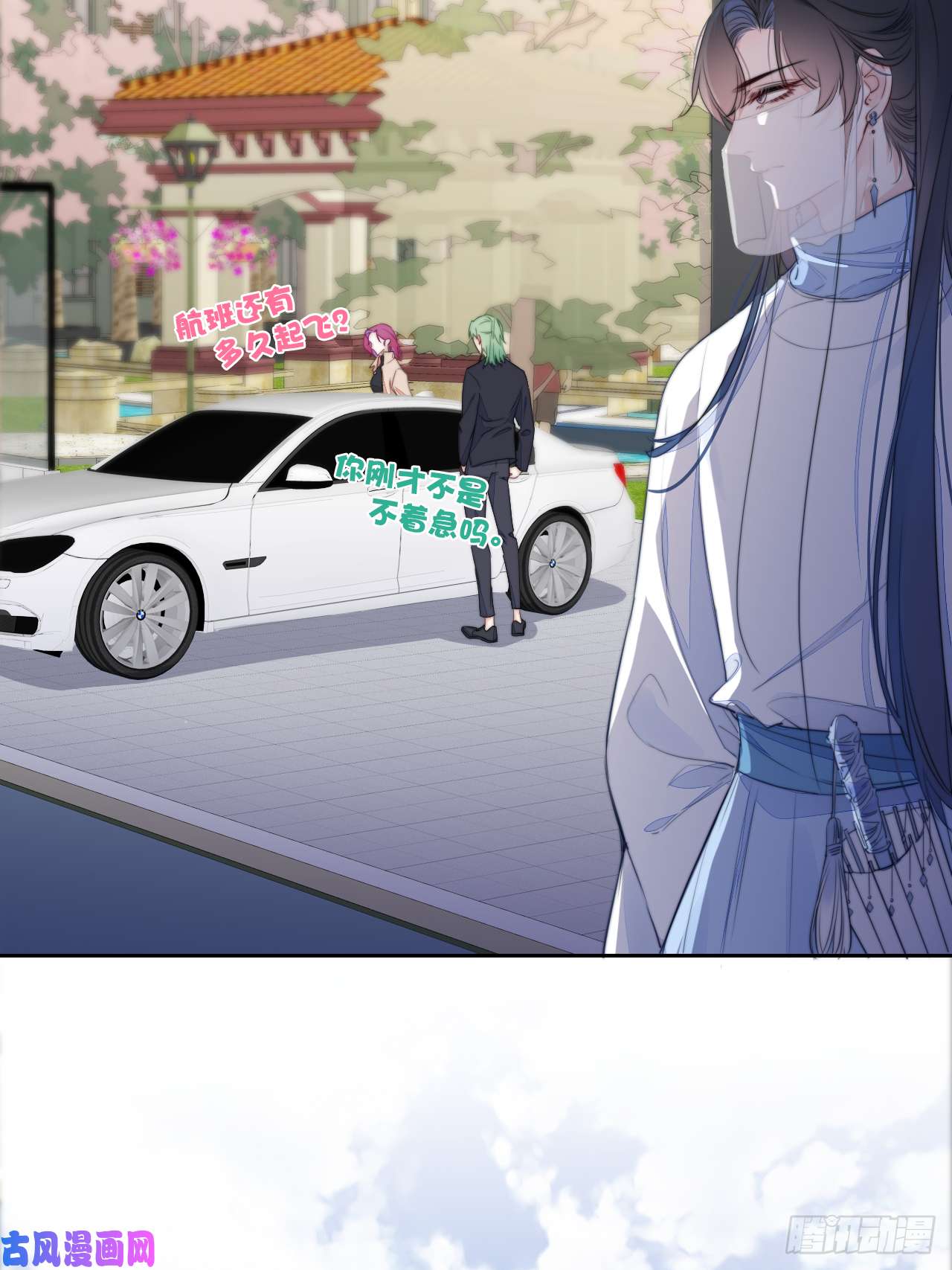 金屋藏骄第25话 不一样的“他”