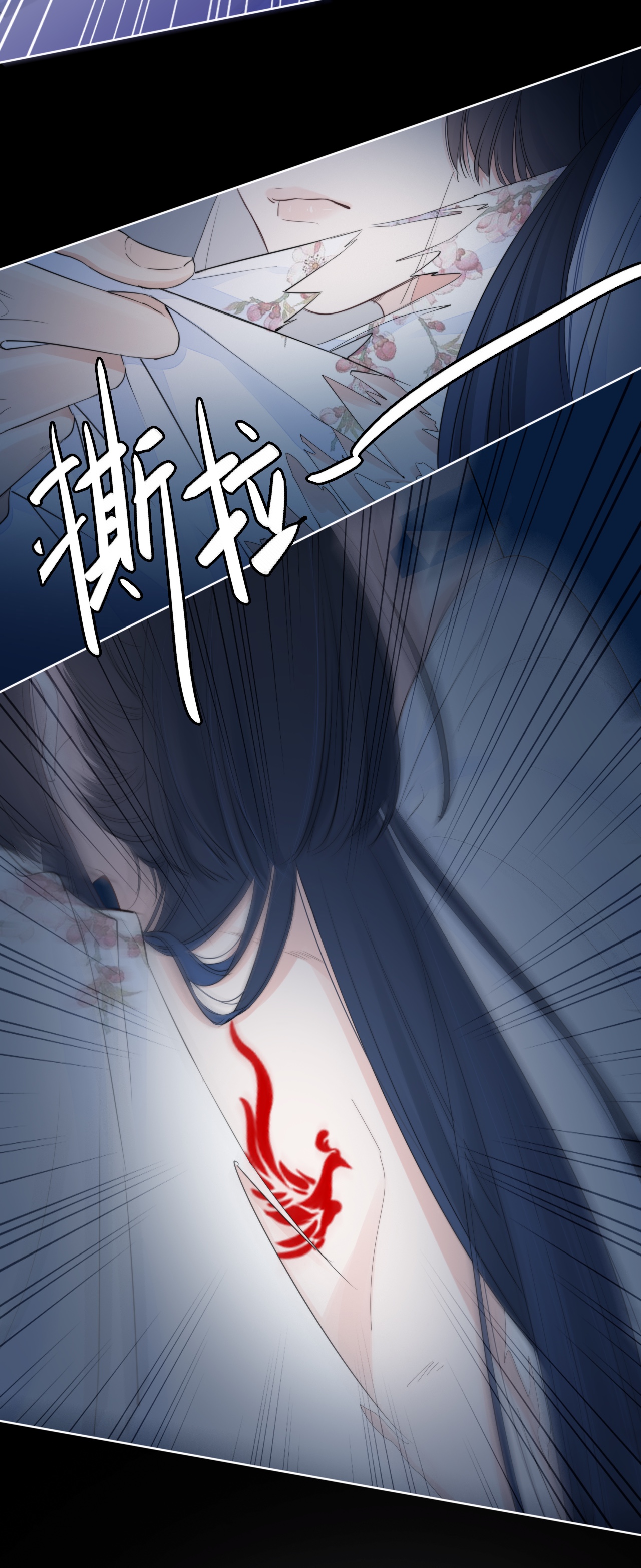 金屋藏骄第51话 东女族开篇