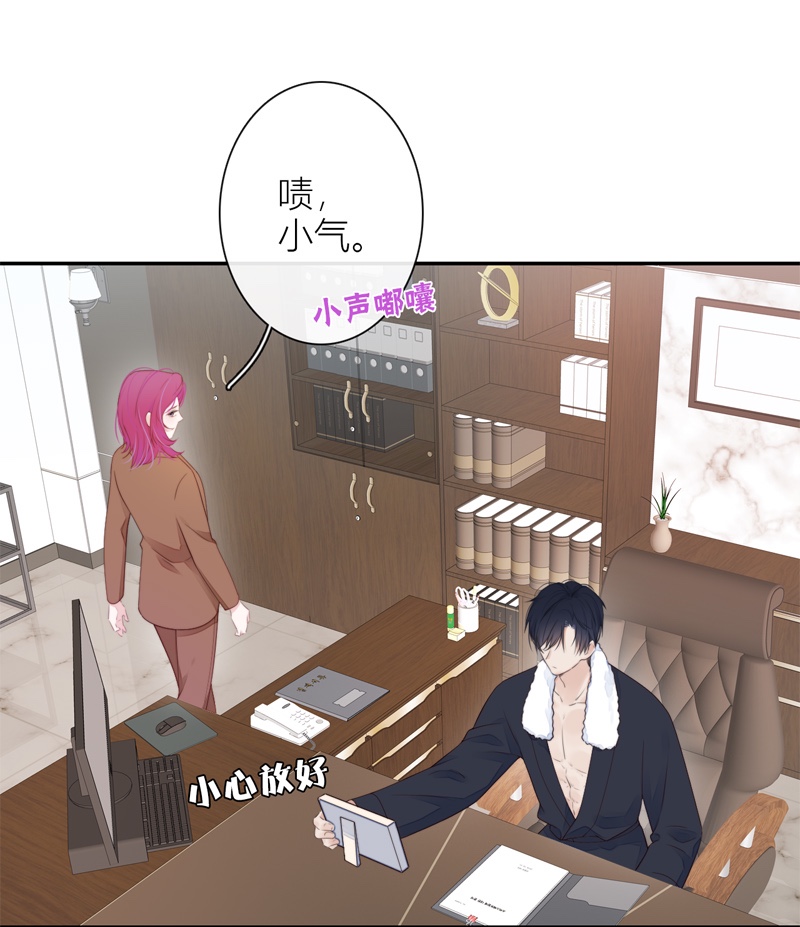 金屋藏骄第71话 突破屏障（上）