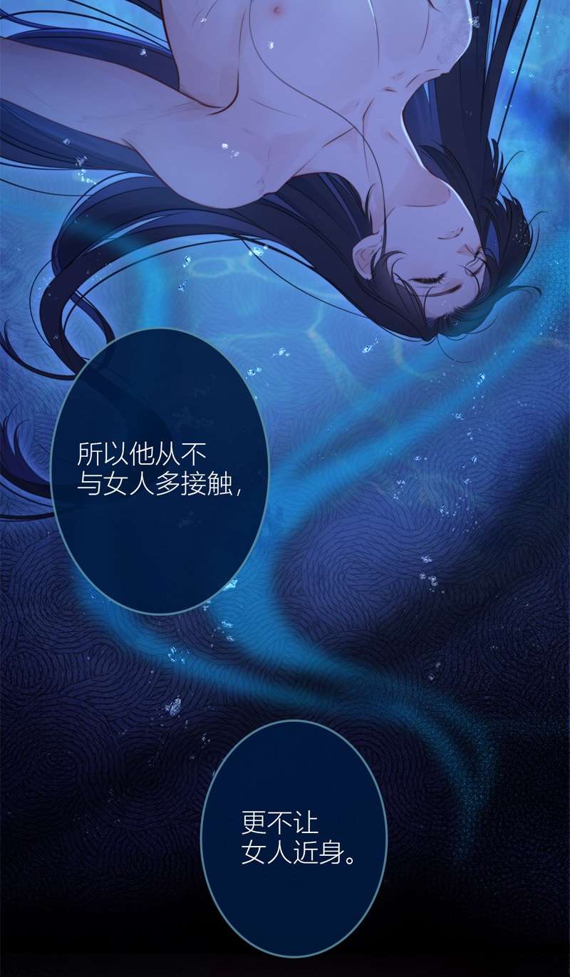 金屋藏骄第72话 突破屏障（下）