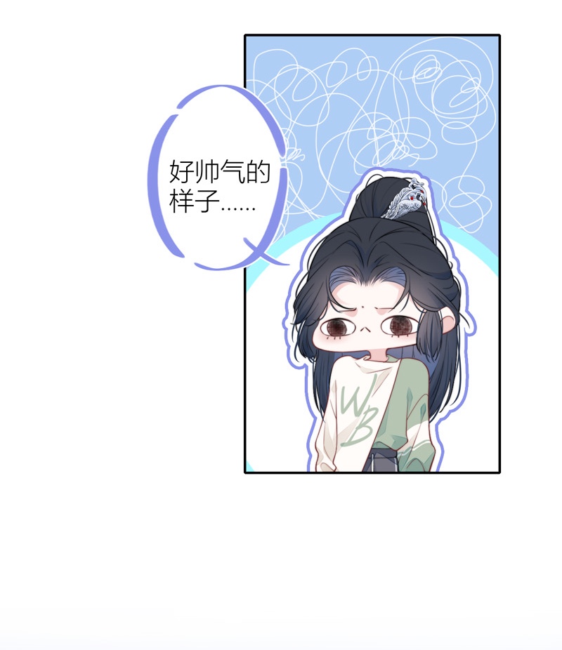 金屋藏骄第72话 突破屏障（下）