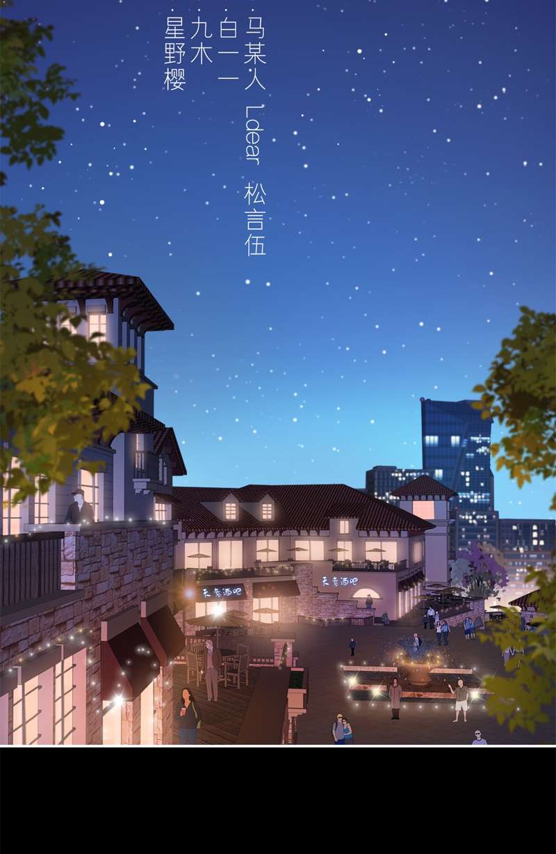 金屋藏骄第73话 父与子（上）
