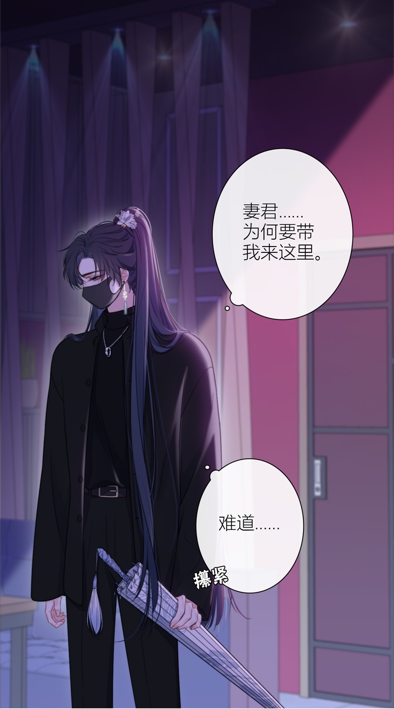 金屋藏骄第73话 父与子（上）