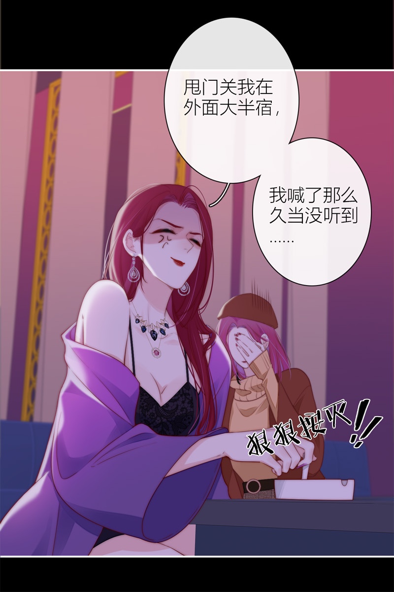 金屋藏骄第73话 父与子（上）