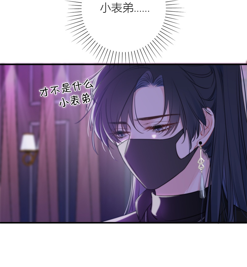 金屋藏骄第73话 父与子（上）
