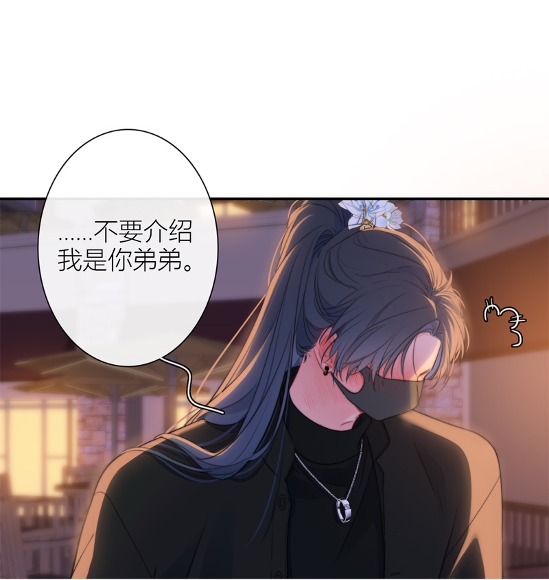 金屋藏骄第74话 父与子（下）