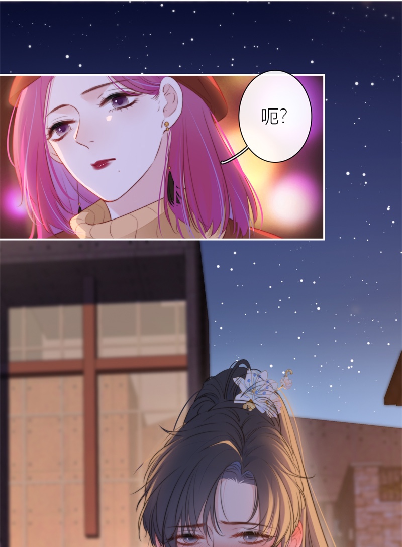 金屋藏骄第74话 父与子（下）