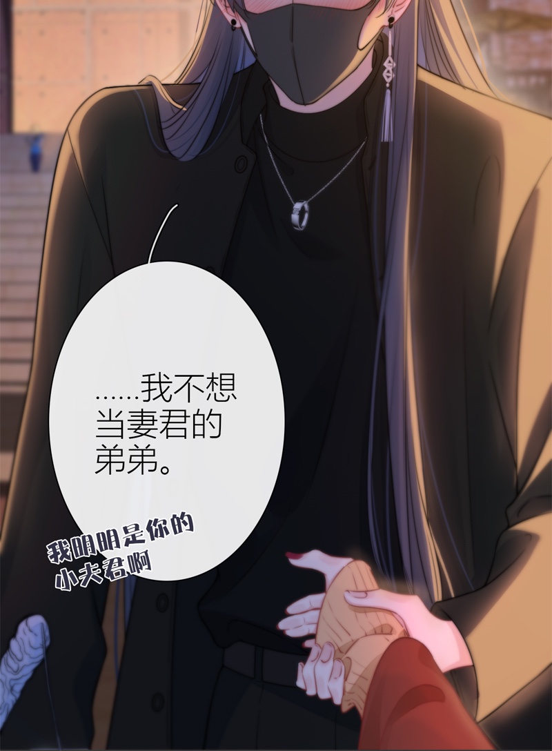 金屋藏骄第74话 父与子（下）