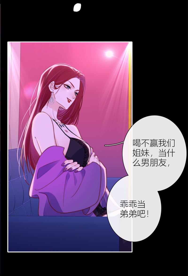 金屋藏骄第74话 父与子（下）