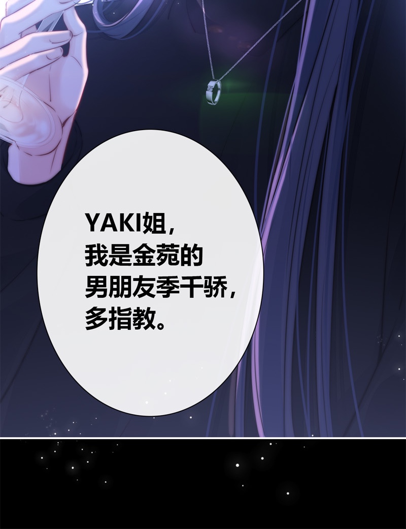 金屋藏骄第74话 父与子（下）