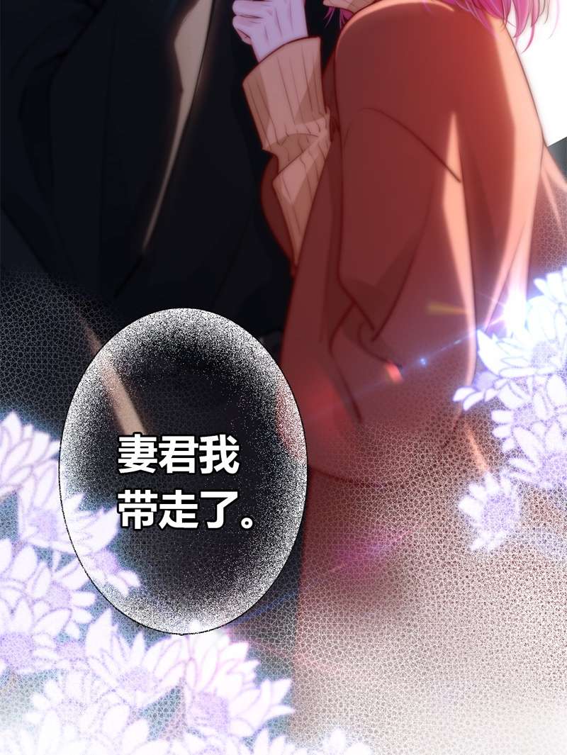 金屋藏骄第74话 父与子（下）