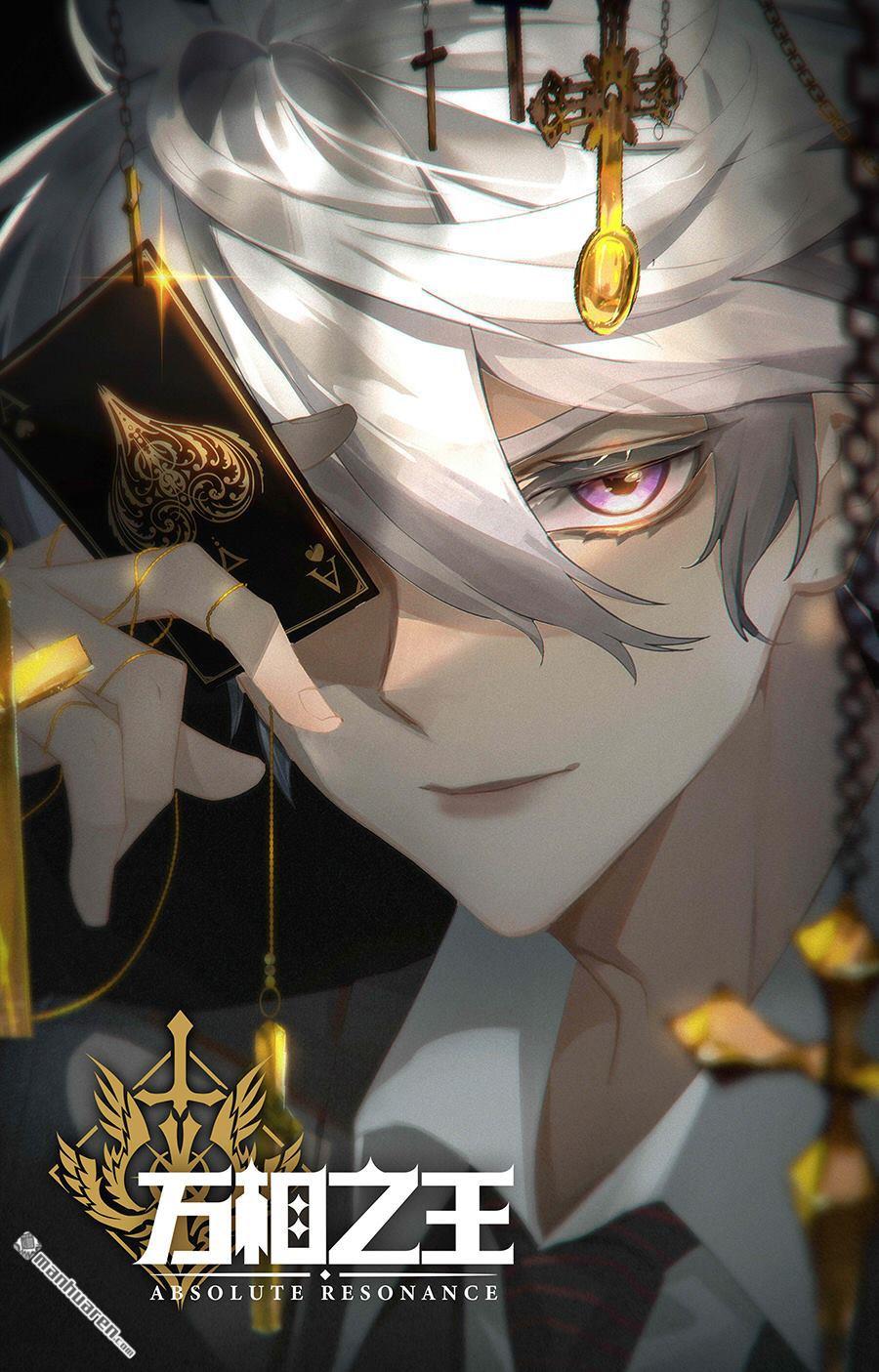 万相之王第12话下 李洛的相