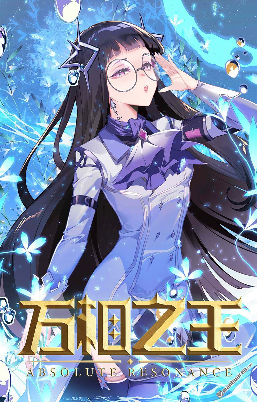 万相之王第17话上 孩子