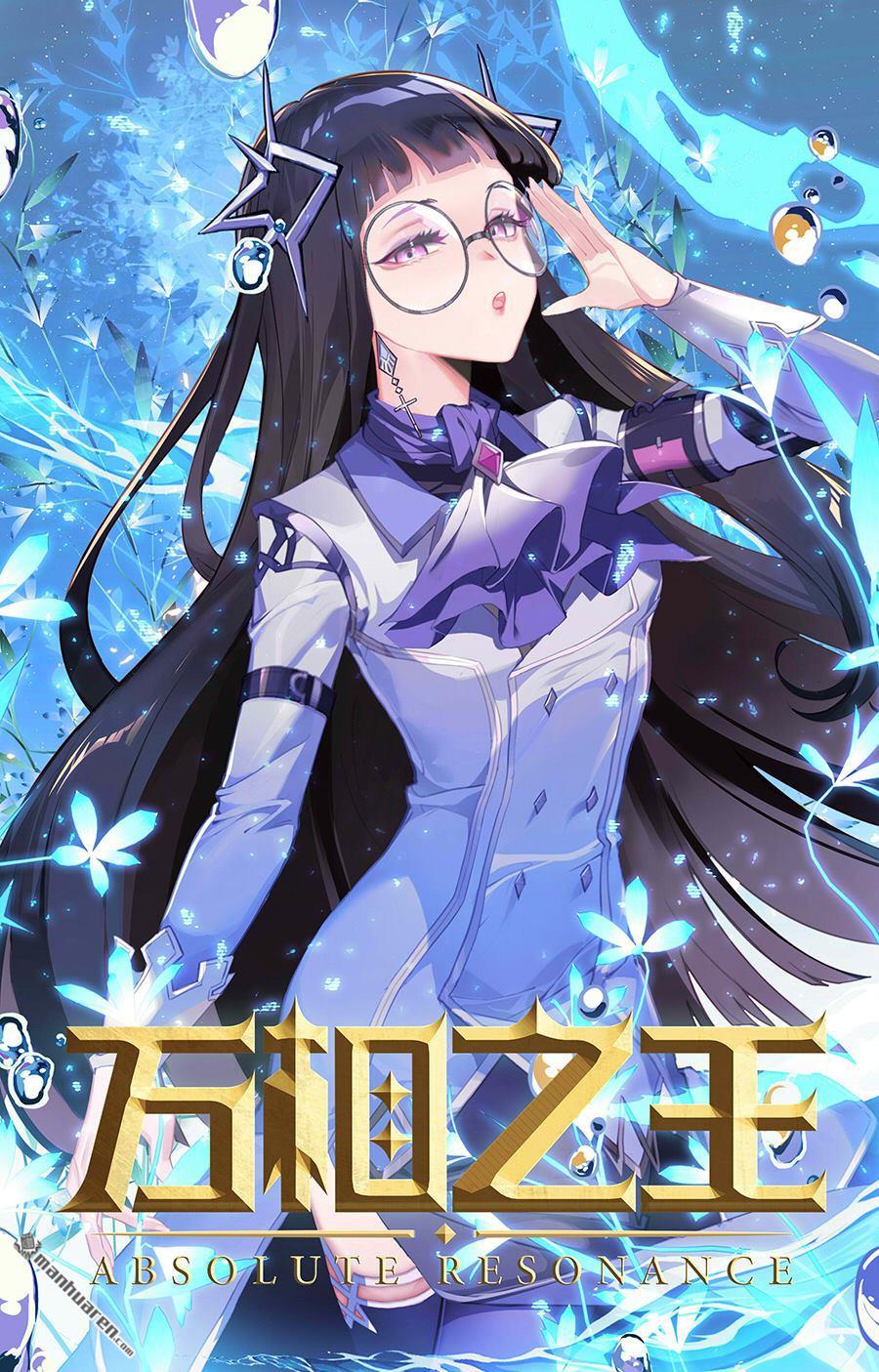 万相之王第19话上 遭遇强敌
