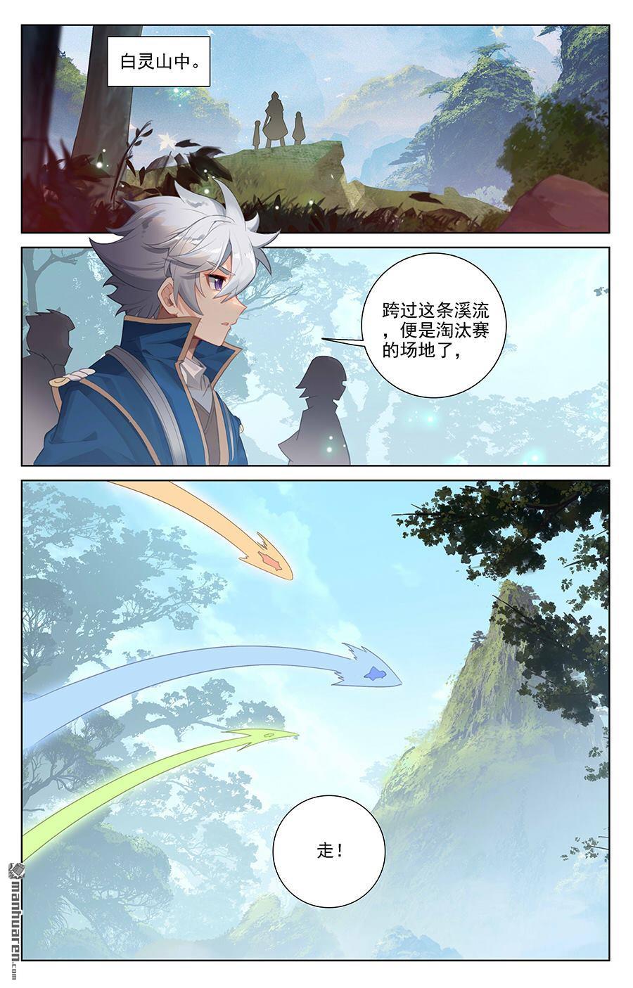 万相之王第21话下 平局