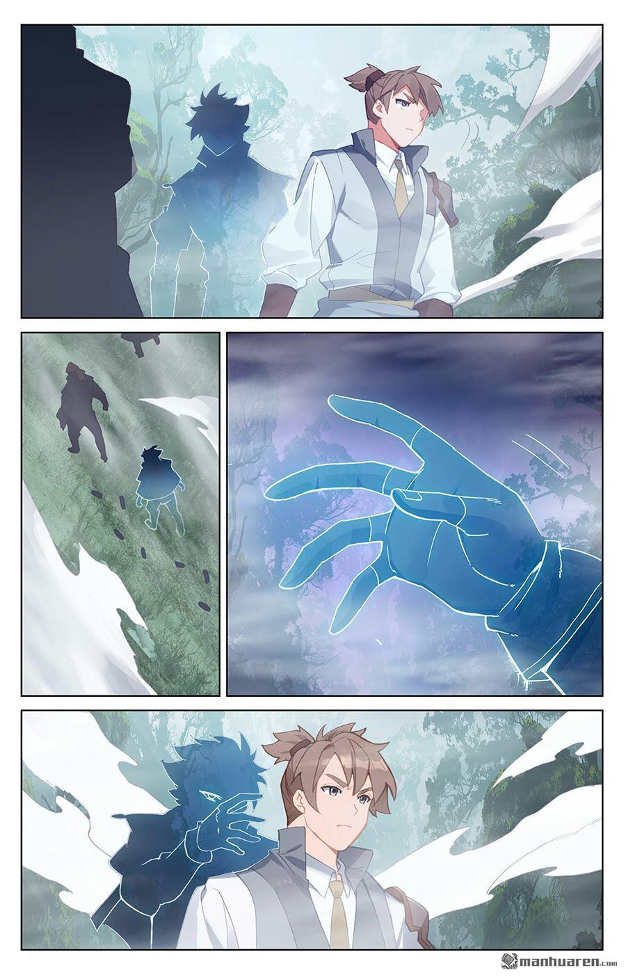 万相之王第27话上 撞见师箜