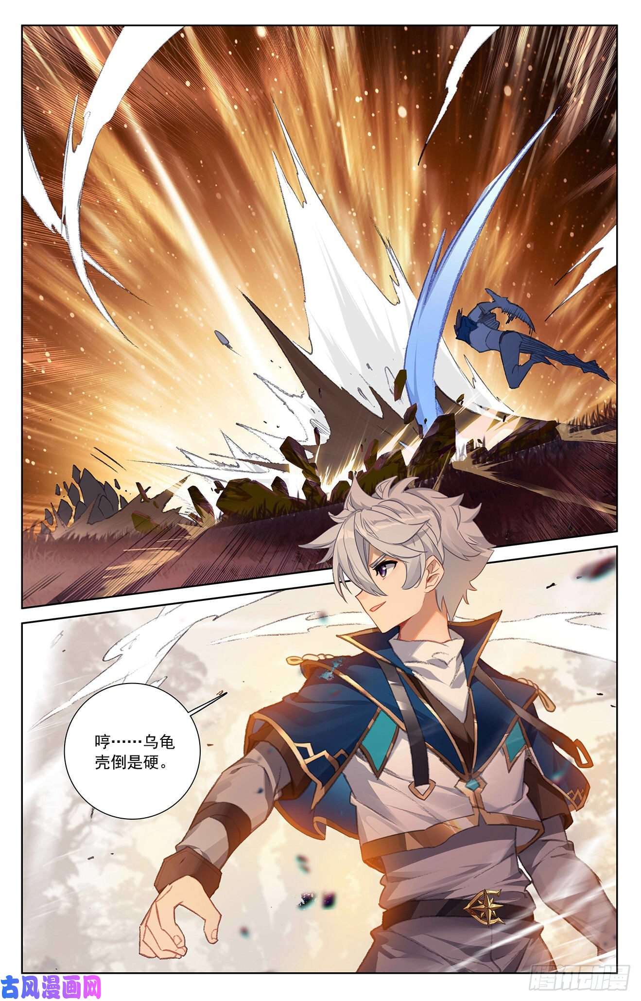 万相之王第30话上 钓鱼