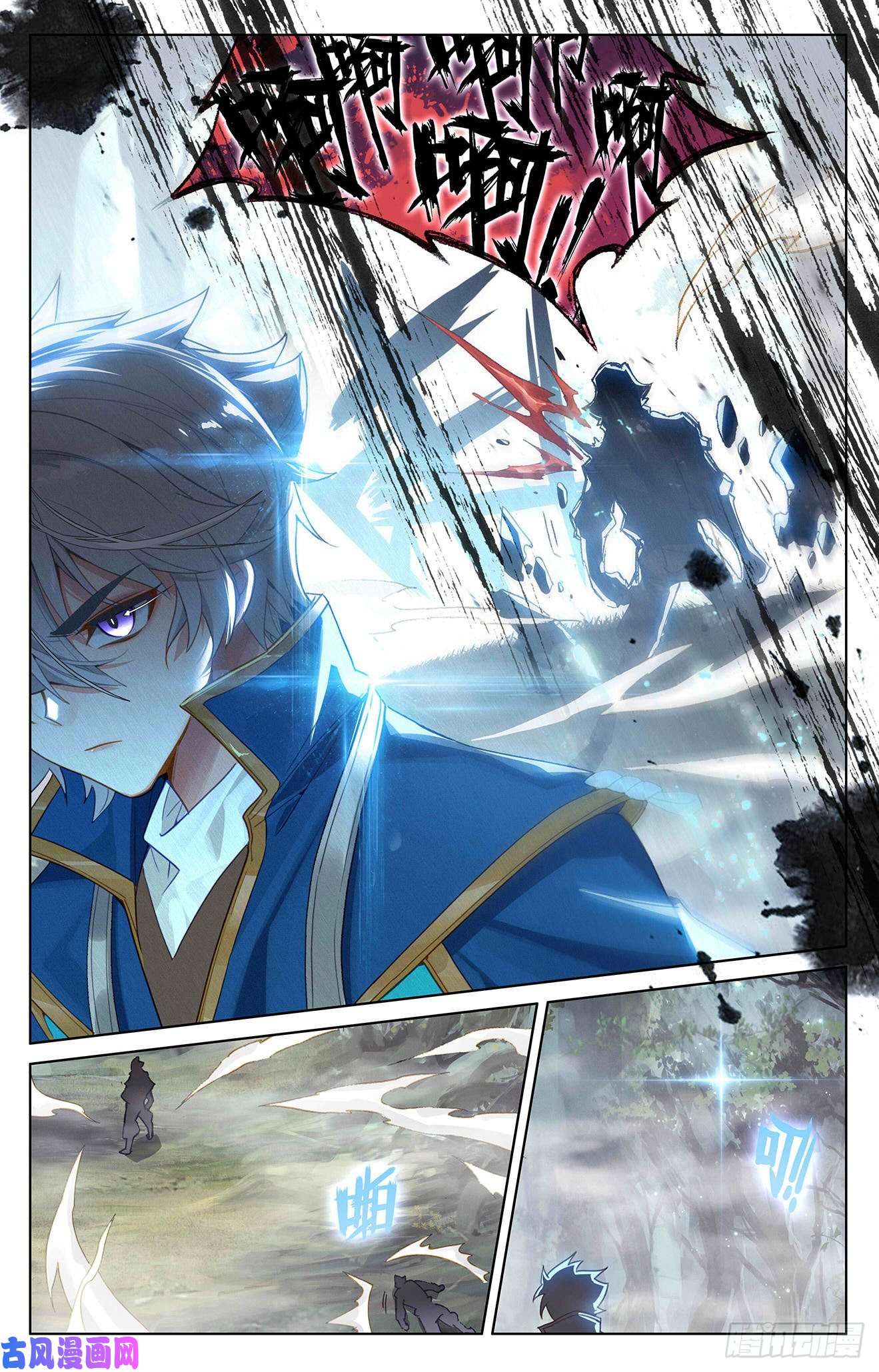 万相之王第31话下 引诱李洛