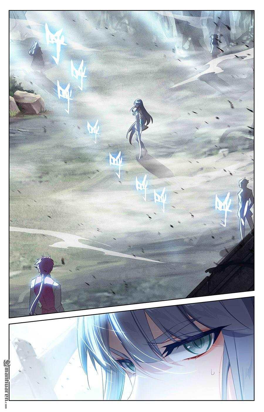 万相之王第33话上 白灵墟