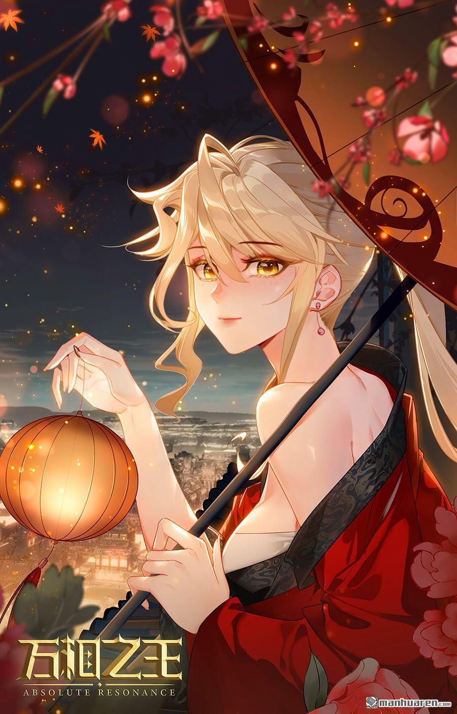 万相之王第33话上 白灵墟