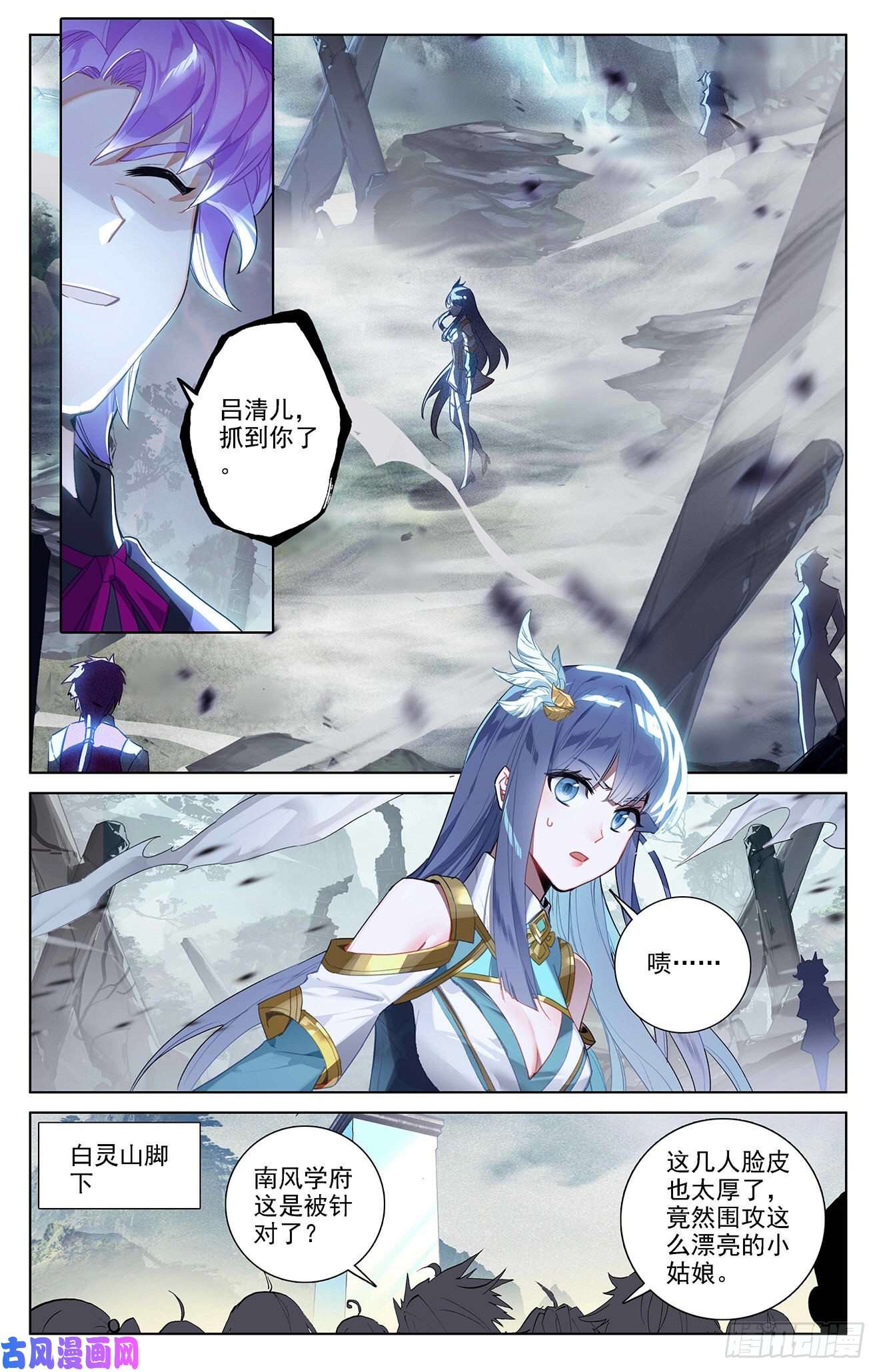 万相之王第34话上 围猎清儿