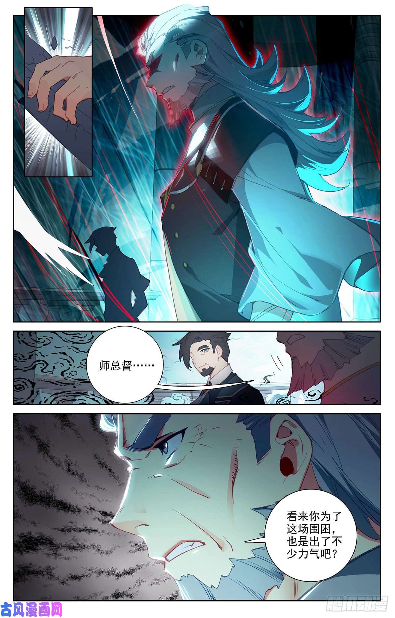 万相之王第34话上 围猎清儿