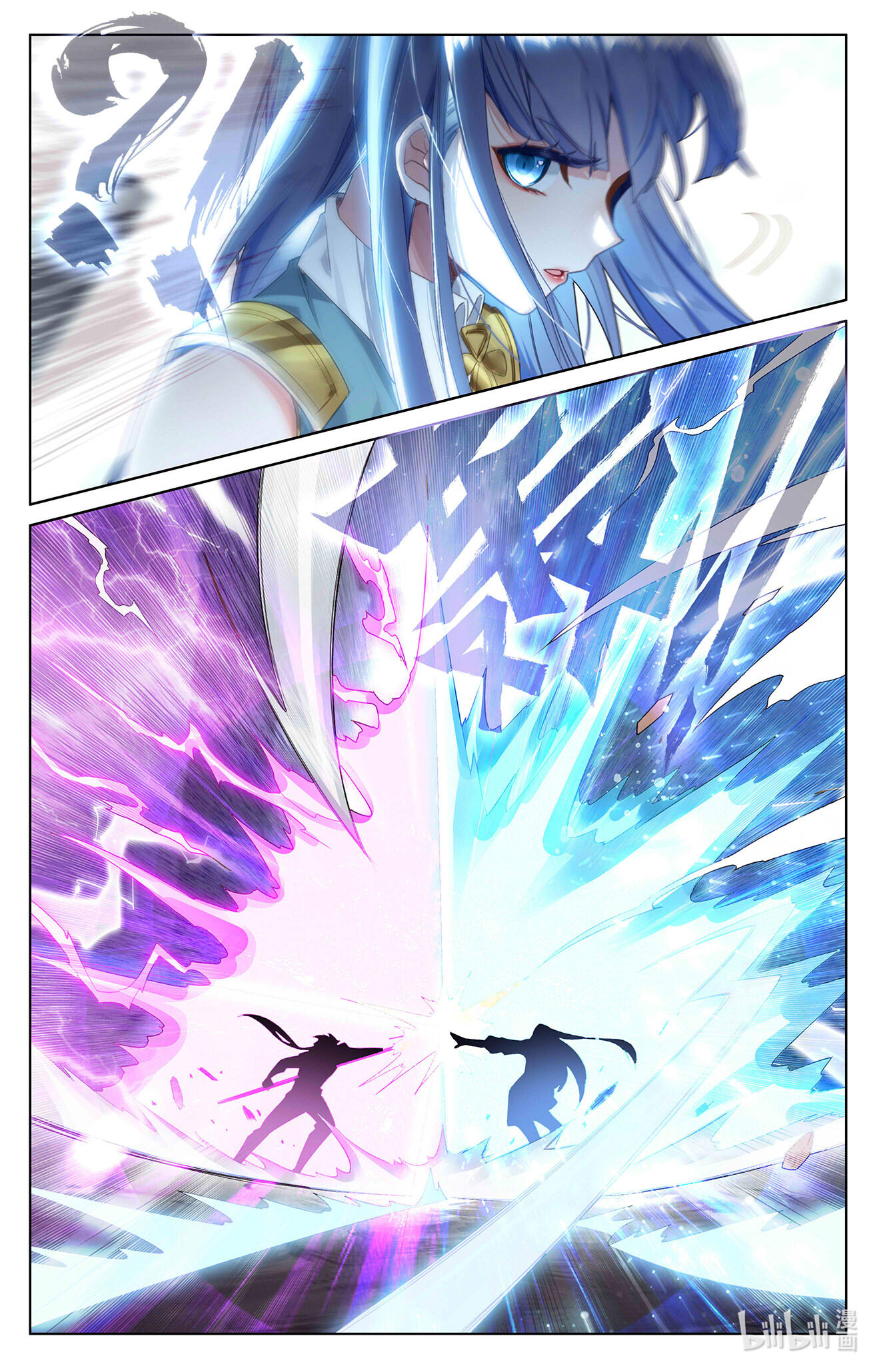 万相之王第35话上 冰玉手