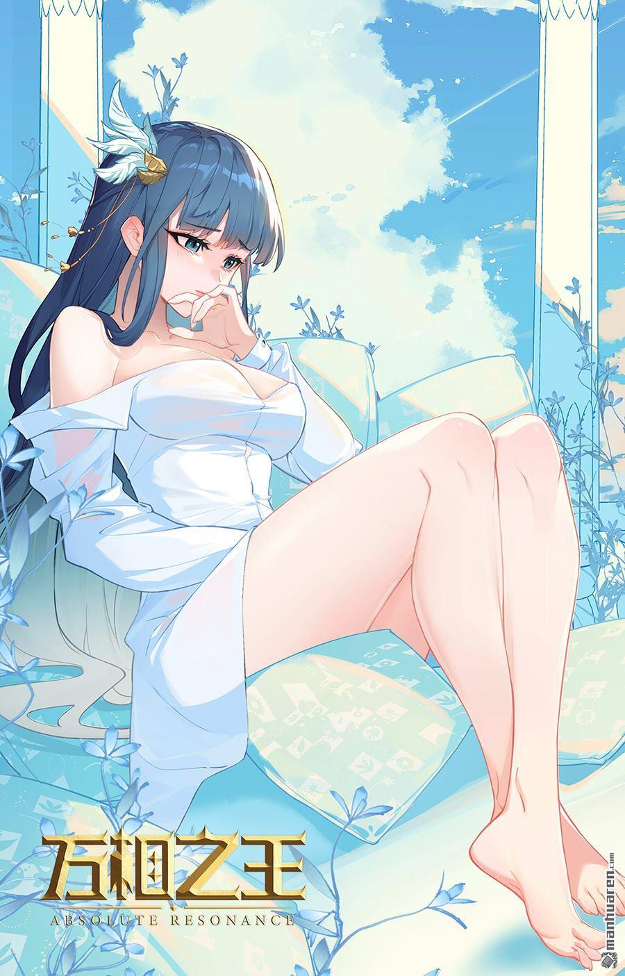 万相之王第35话下 冰玉手