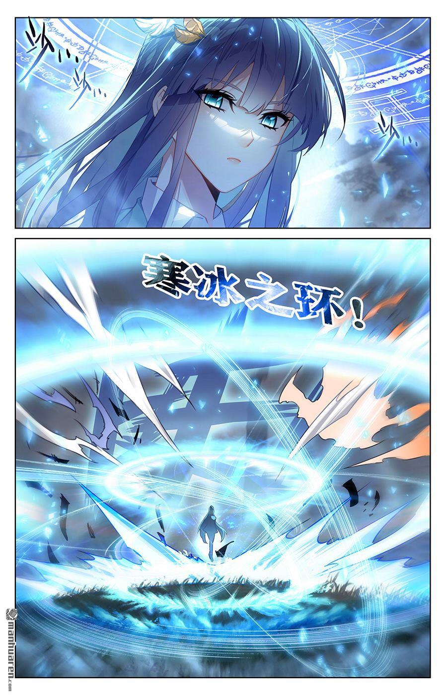 万相之王第36话上 英雄救美